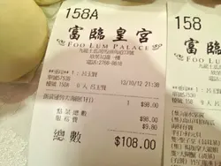 有單為證
