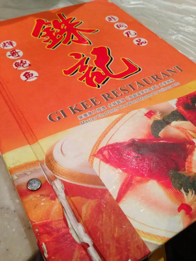 餐牌紅當當,好爽神!