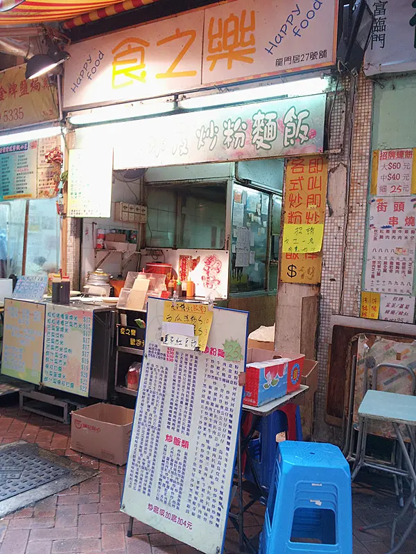素之乐创意蔬食料理 香港 餐厅 美食点评 Tripadvisor
