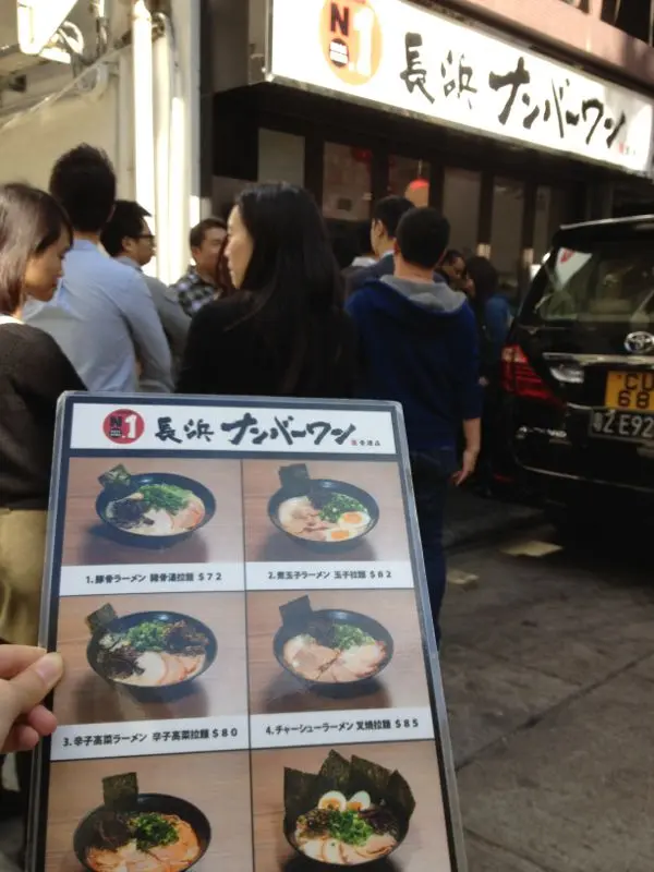 門口排緊隊, 睇住menu先