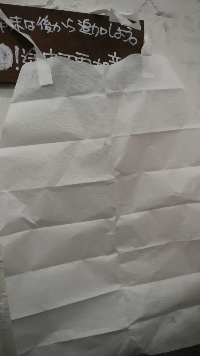 沾有醬汁的圍裙