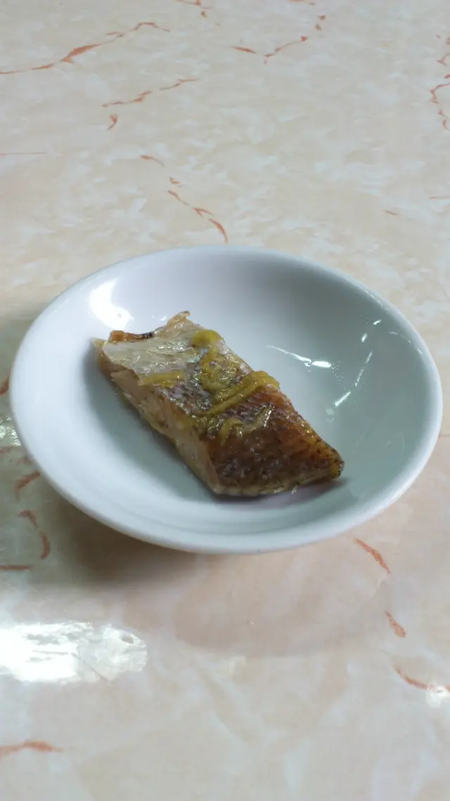鹹魚