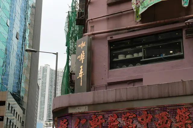 上樓小店