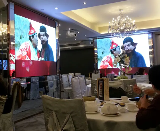 同場加影: 周星星電影