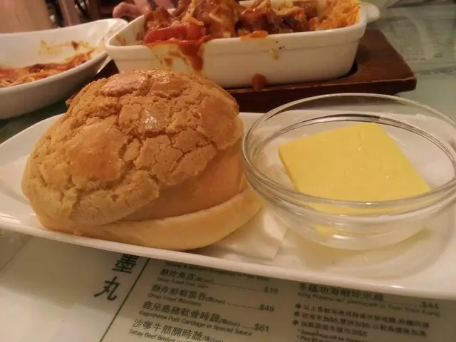 用冰鎮住0的牛油,令佢冇咁易溶,GOOD