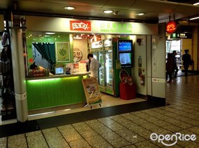 鴻福堂