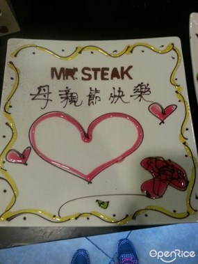 母親節快樂 - Mr. Steak Buffet &#224; la minute in Causeway Bay 