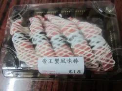 帝王蟹风味棒