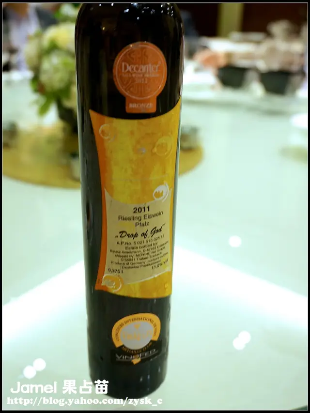 Drop of God Riesling Eiswein 2011, Germany