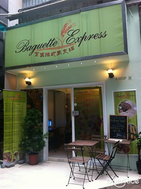 Baguette Express