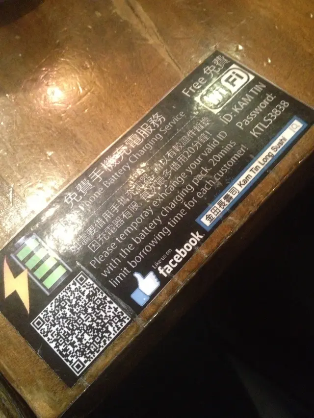 WIFI 連左15分鐘都連唔上