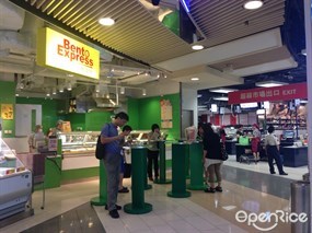 AEON Supermarket