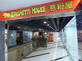 意粉屋