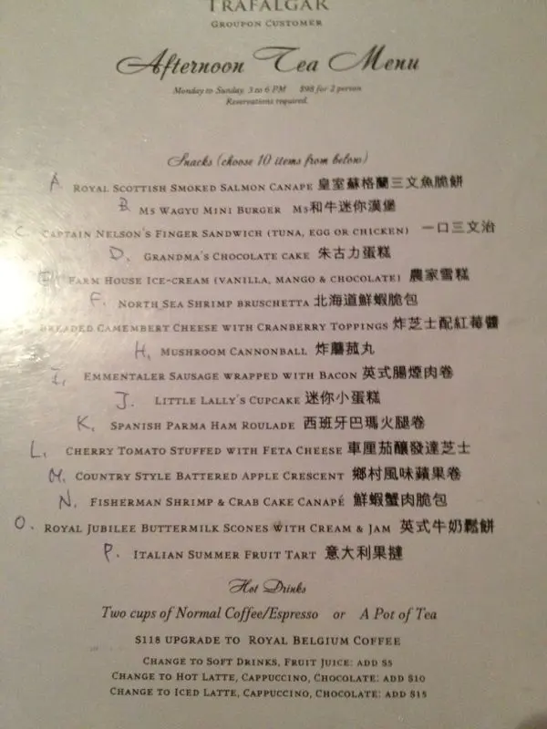 TEASET MENU
