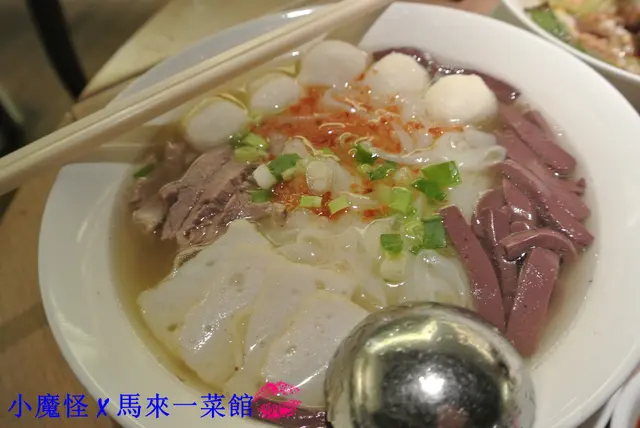 檳城湯河
