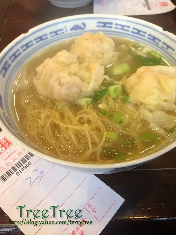 雲吞麵
