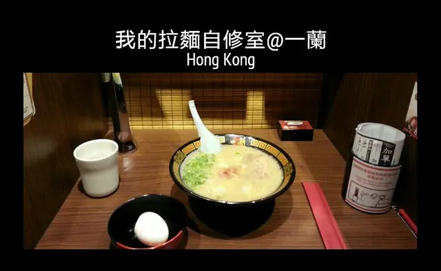 豬骨湯拉麵+半熟鹽煮蛋
