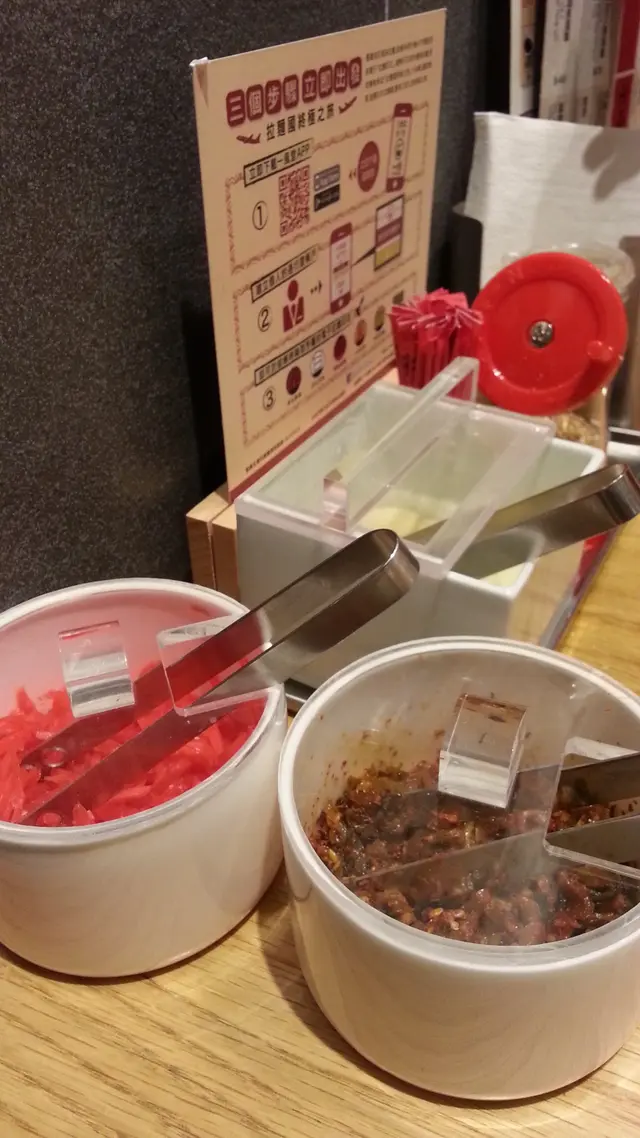 蒜子, 紅薑絲, 辣菜甫