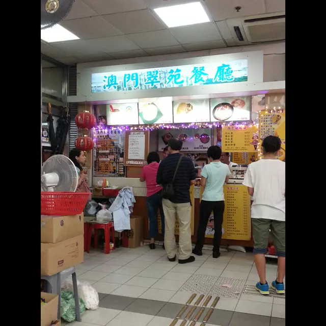 一踏入旺角熟食中心,第一間的餐廳便是翠苑。