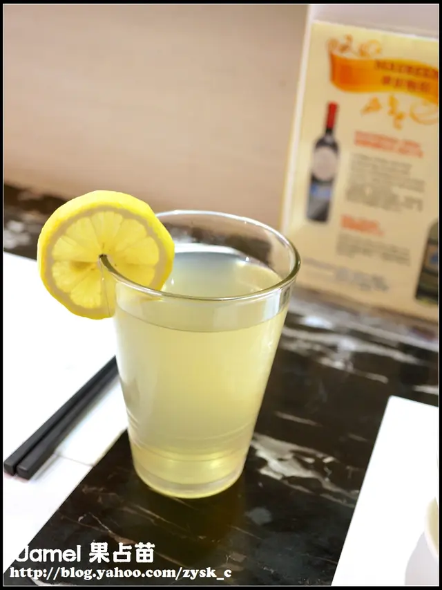 檸檬薑茶