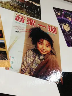 經典的雜誌