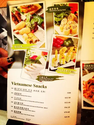 Their assorted snack menu