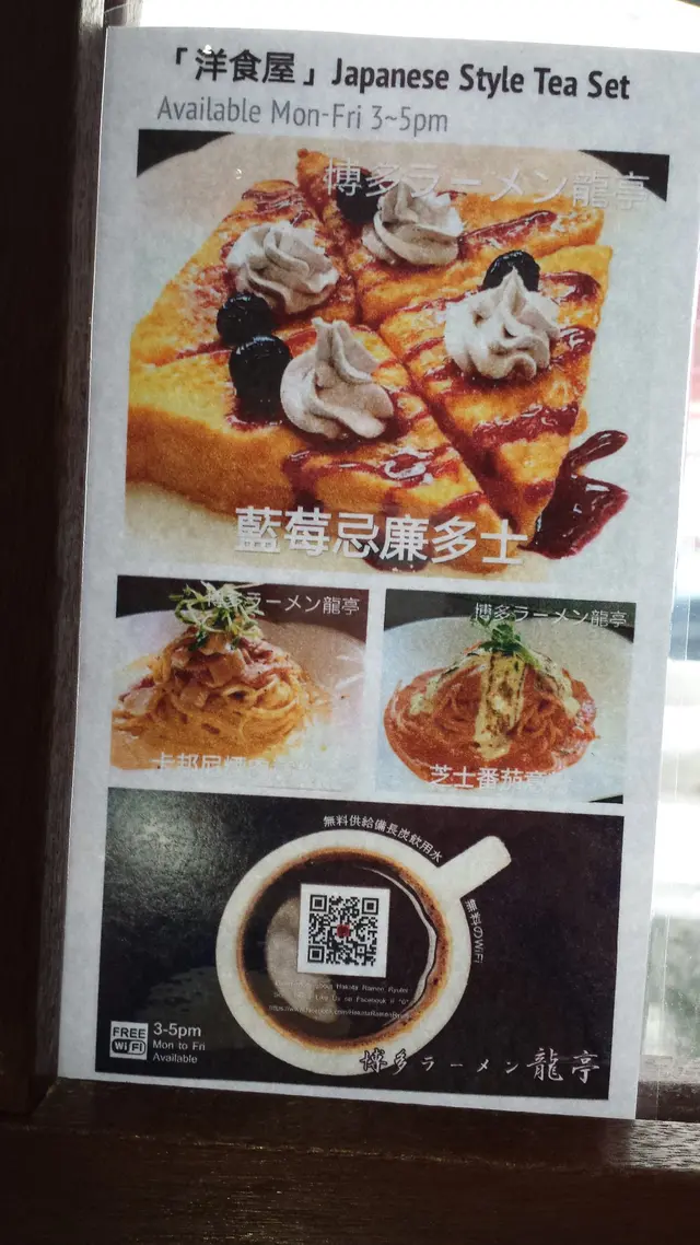 仲有無料WiFi