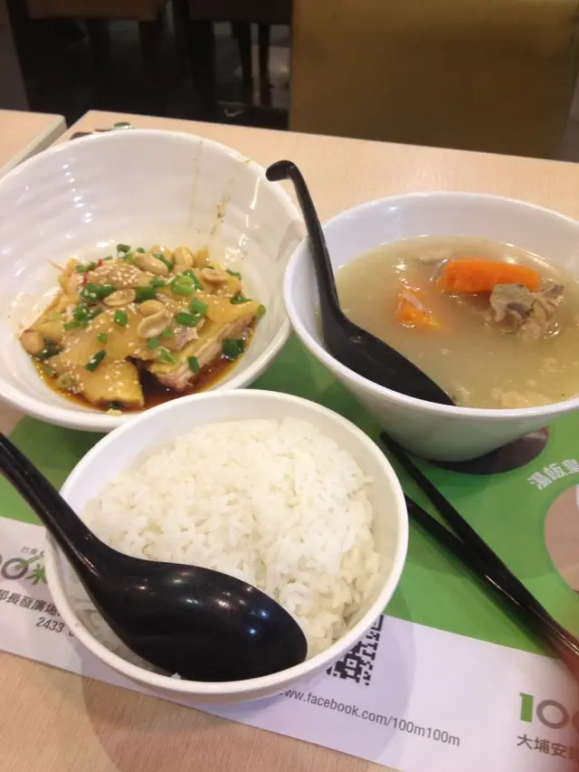 雞都幾nice