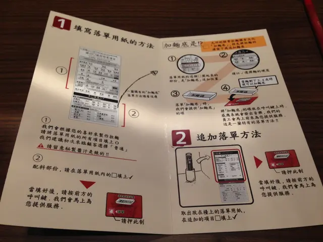 給初次光顧客人的指南