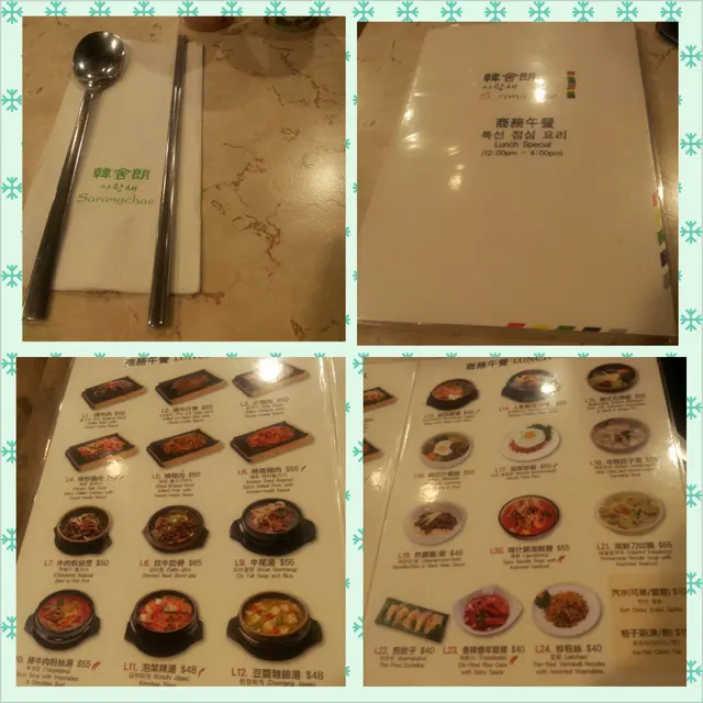 商務午餐餐牌