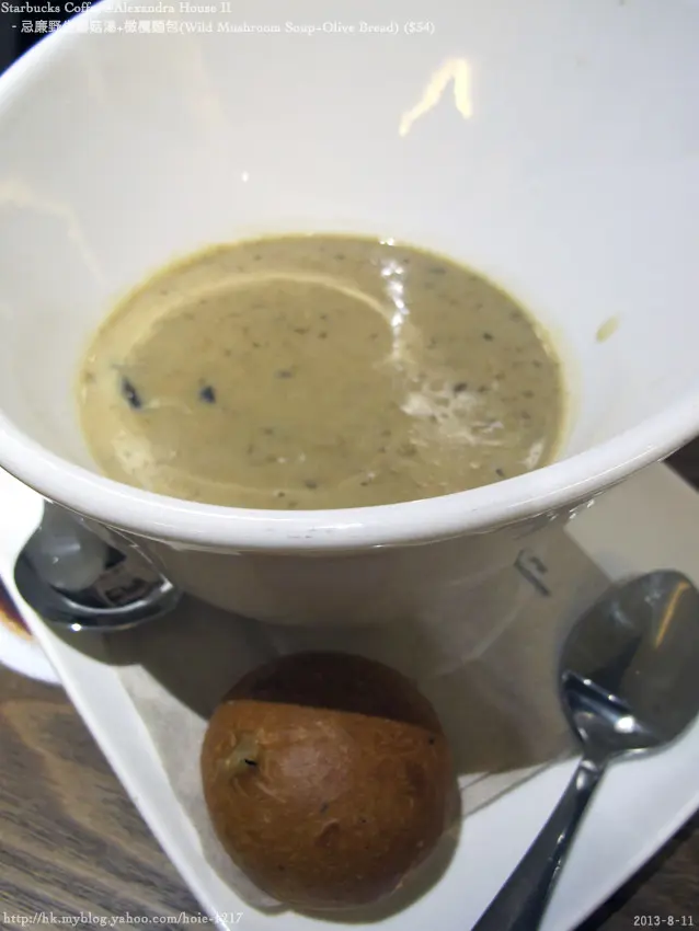 ② 忌廉野生蘑菇湯+橄欖麵包(Wild Mushroom Soup+Olive Bread) ($34)