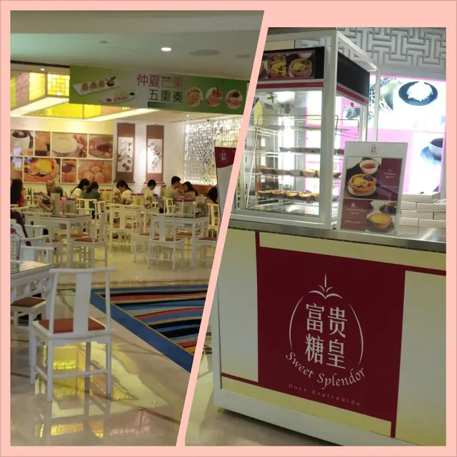 店舖門面裝潢雅緻,光潔整齊,感覺舒服。