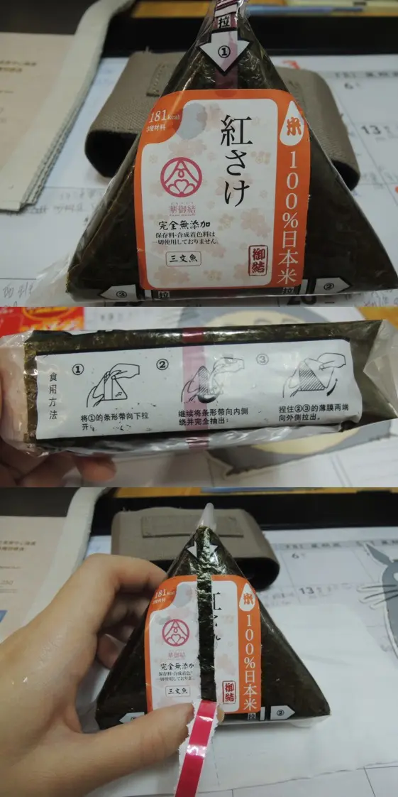 包裝