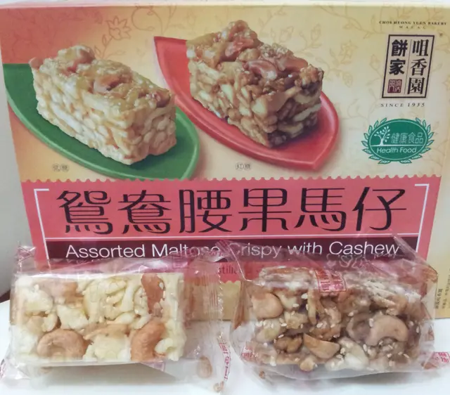 用上麥芽糖醇,內有兩款口味: 紅糖薑汁腰果(左) 和低糖腰果(右)。