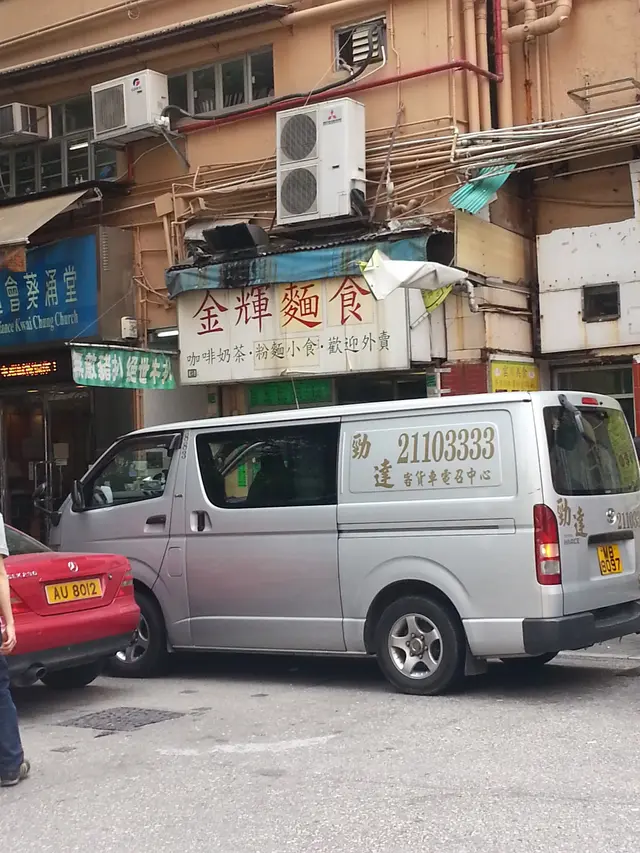 對住大街既係''無敵豬扒, 絕世牛扒''八個大字