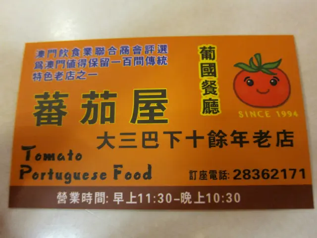 服務真係要改進的蕃茄屋葡式美食