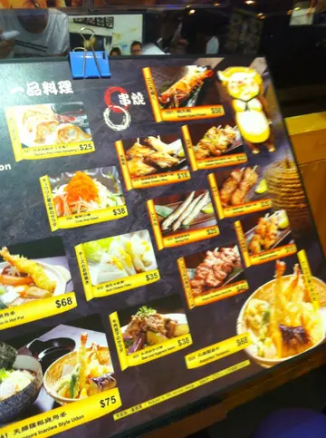 餐牌