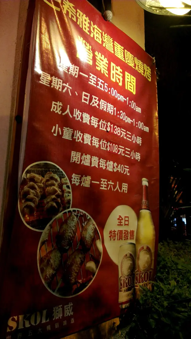 門外海報