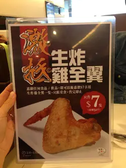 下午茶時段的special menu