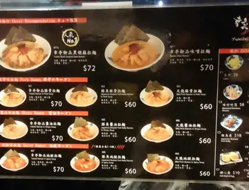 正价餐牌