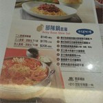 部隊鍋menu (ME.N.U.餐牌)
