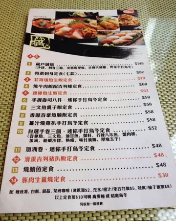 午餐Menu