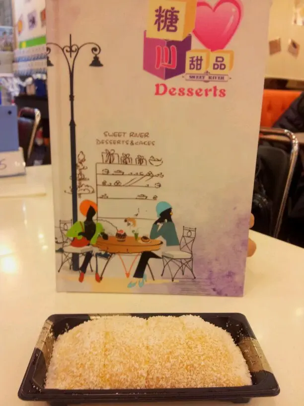 糯米皮包住半個芒果肉，啖啖香芒味