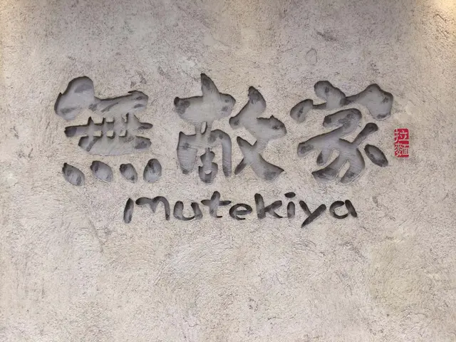 LOGO設計不錯
