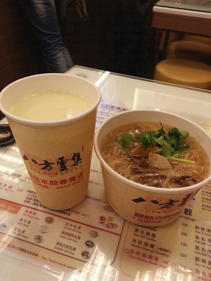 豆漿 Bafang Dumpling S Photo In To Kwa Wan Hong Kong Openrice Hong Kong