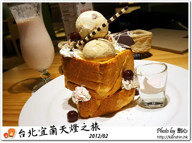 台灣莫凡彼咖啡館的蜜糖吐司