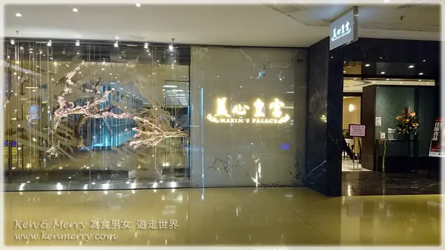 店外環境