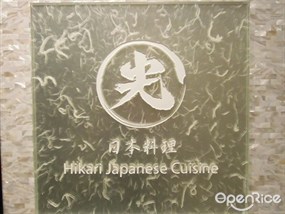 Hikari Japanese Cuisine