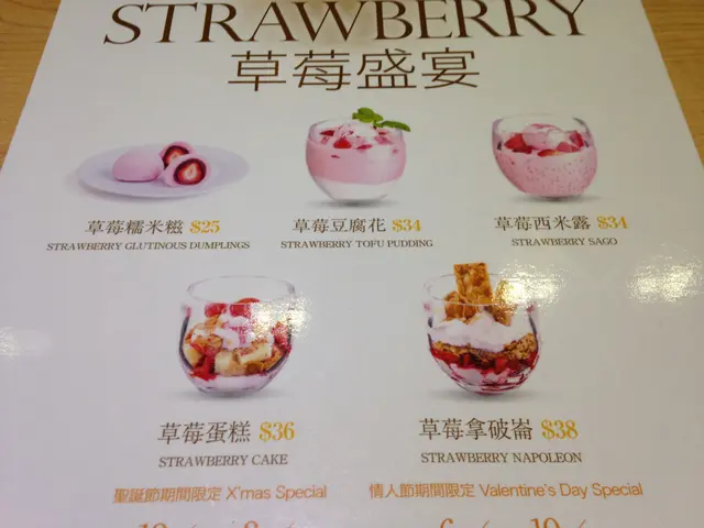 節日限定草莓盛宴
