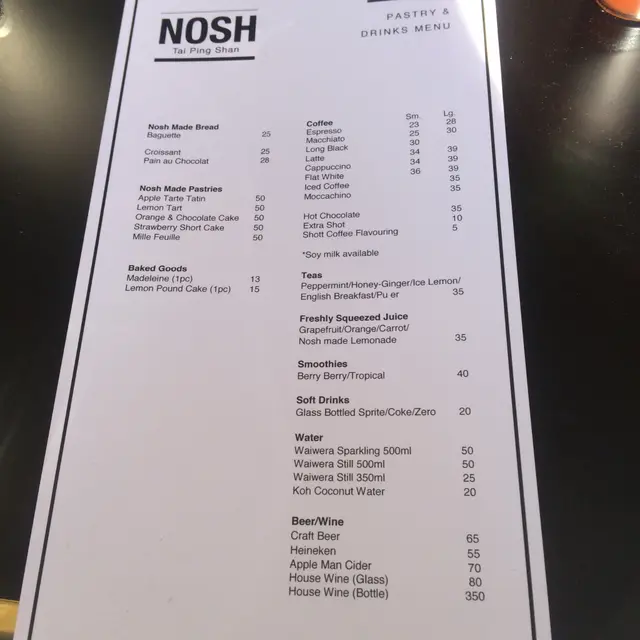 餐牌清楚分類列明